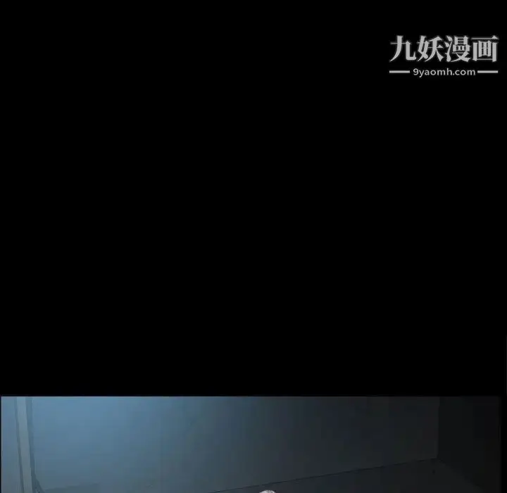 漫画《枷锁2：赤脚》第26话第6张图