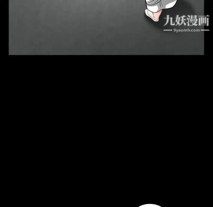 漫画《枷锁2：赤脚》第26话第68张图
