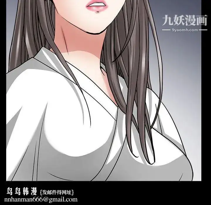 漫画《枷锁2：赤脚》第26话第76张图