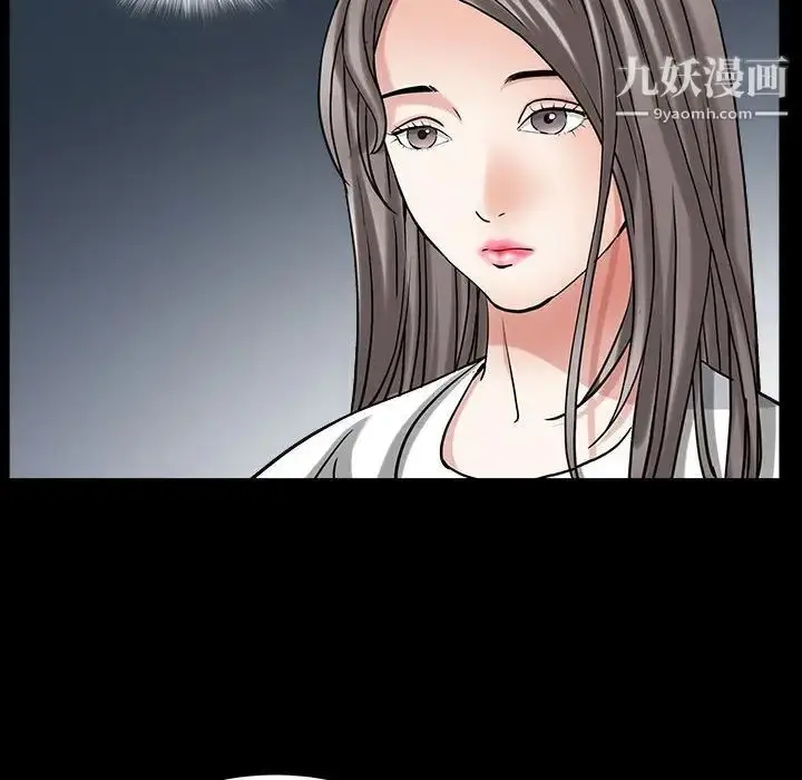 漫画《枷锁2：赤脚》第26话第79张图
