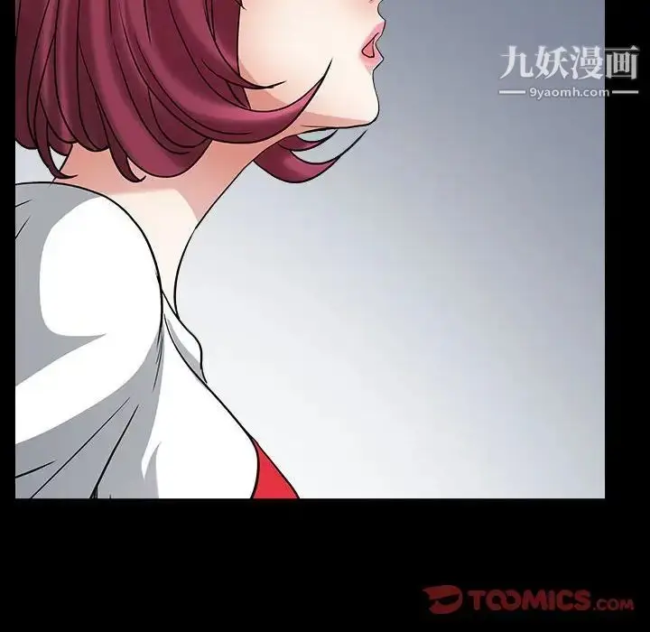 漫画《枷锁2：赤脚》第26话第81张图