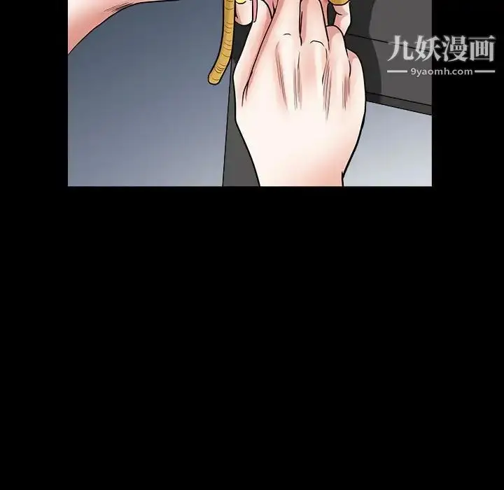 漫画《枷锁2：赤脚》第26话第85张图
