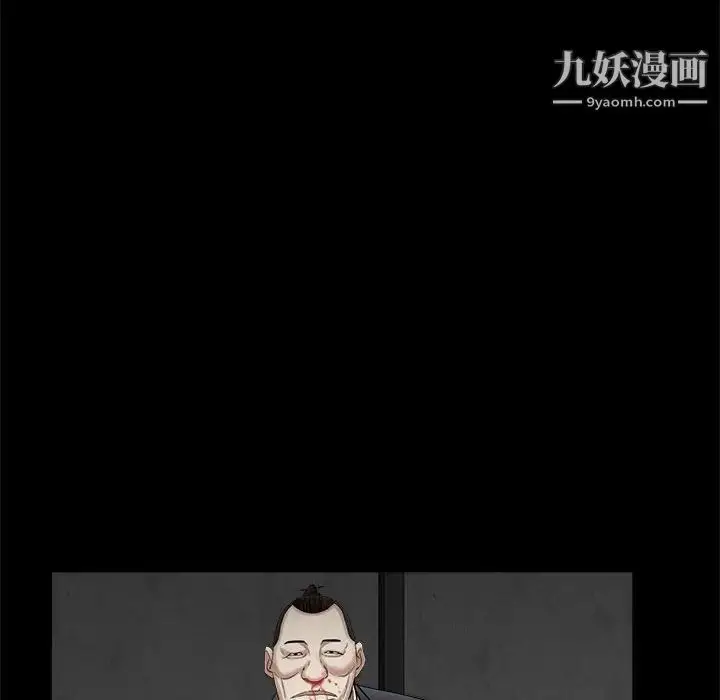 漫画《枷锁2：赤脚》第26话第98张图