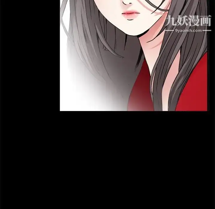 漫画《枷锁2：赤脚》第3话第100张图