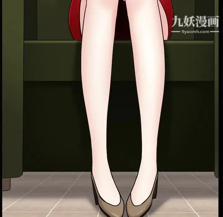 漫画《枷锁2：赤脚》第3话第107张图