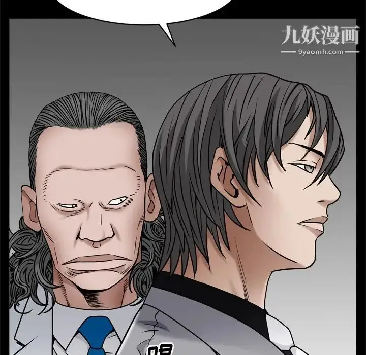 漫画《枷锁2：赤脚》第3话第115张图