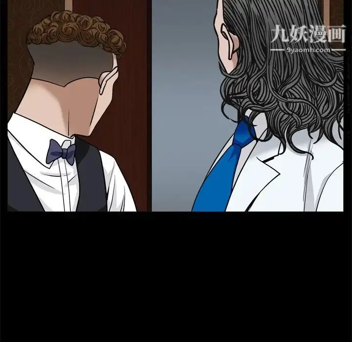 漫画《枷锁2：赤脚》第3话第125张图