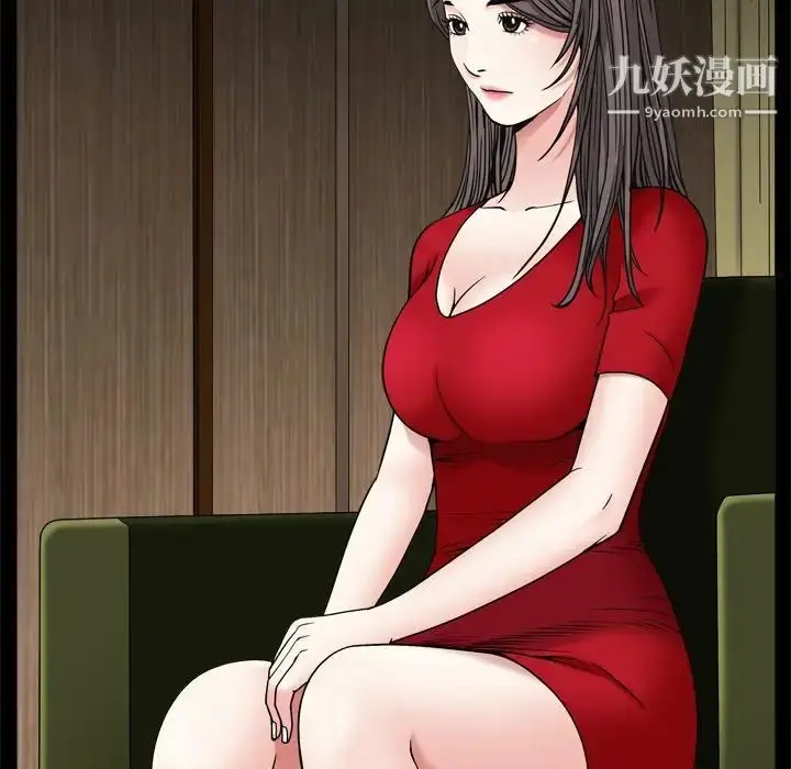 漫画《枷锁2：赤脚》第3话第127张图