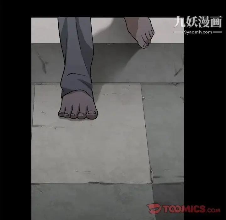漫画《枷锁2：赤脚》第3话第129张图
