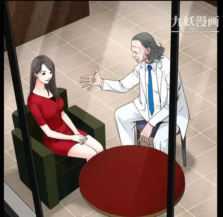 漫画《枷锁2：赤脚》第3话第132张图
