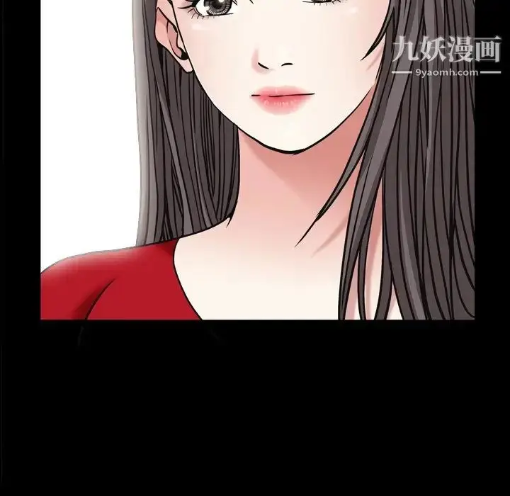 漫画《枷锁2：赤脚》第3话第135张图