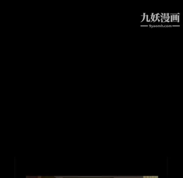 漫画《枷锁2：赤脚》第3话第14张图
