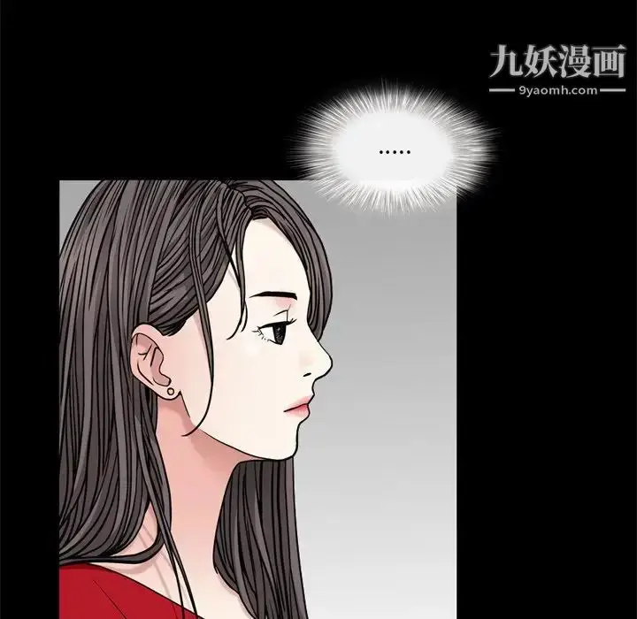 漫画《枷锁2：赤脚》第3话第25张图