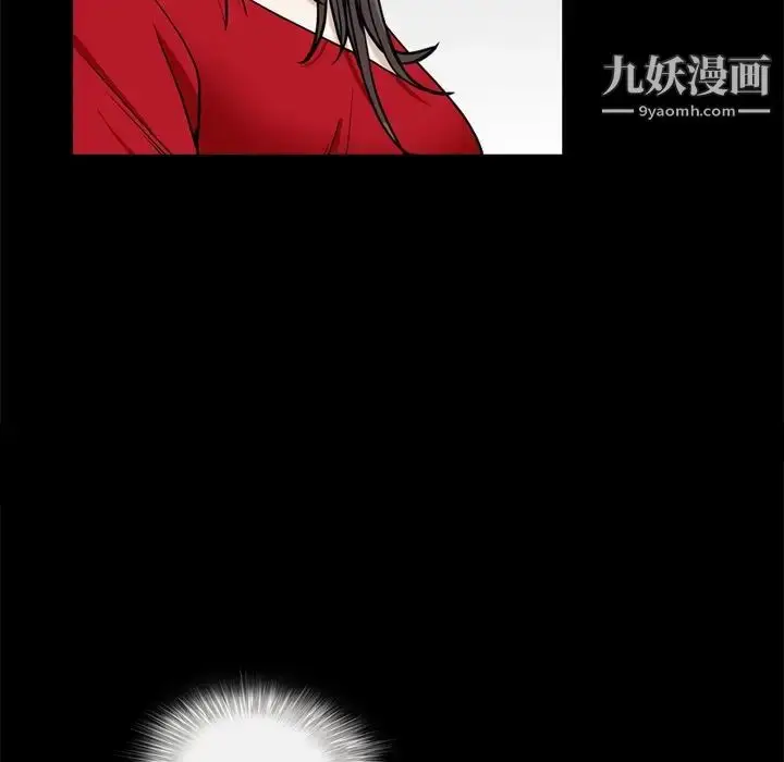 漫画《枷锁2：赤脚》第3话第26张图