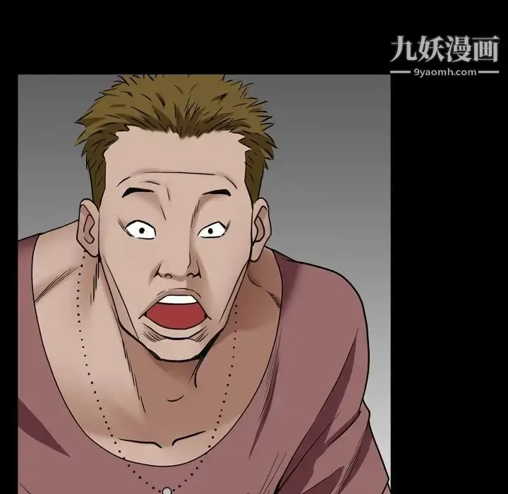 漫画《枷锁2：赤脚》第3话第40张图