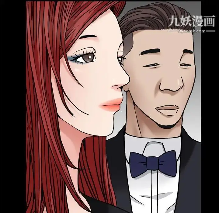 漫画《枷锁2：赤脚》第3话第44张图