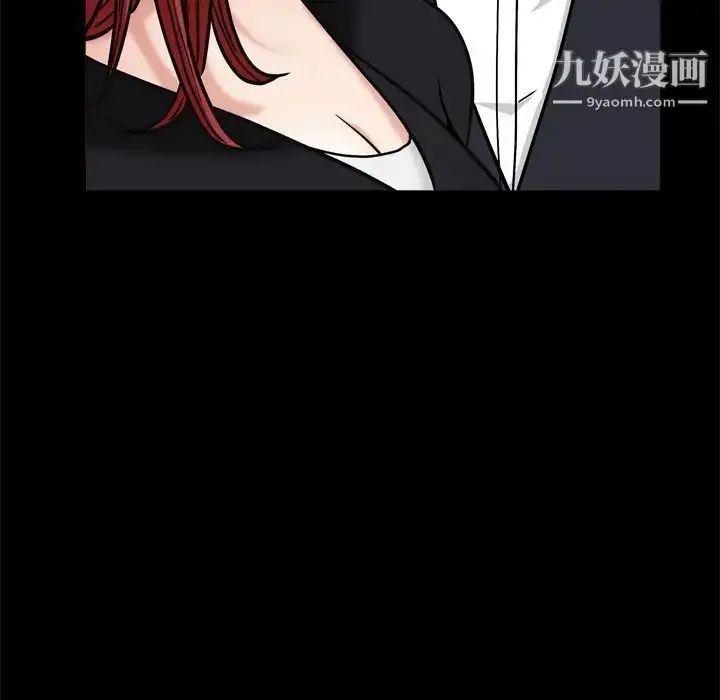 漫画《枷锁2：赤脚》第3话第45张图