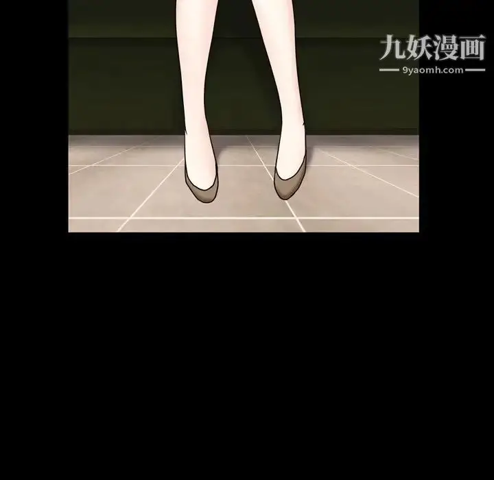 漫画《枷锁2：赤脚》第3话第5张图
