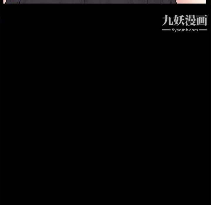 漫画《枷锁2：赤脚》第3话第60张图