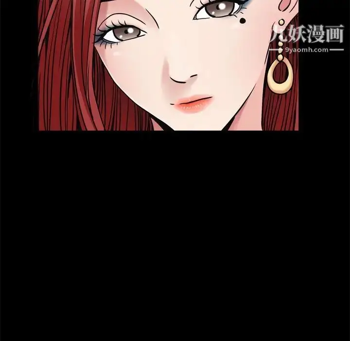 漫画《枷锁2：赤脚》第3话第71张图