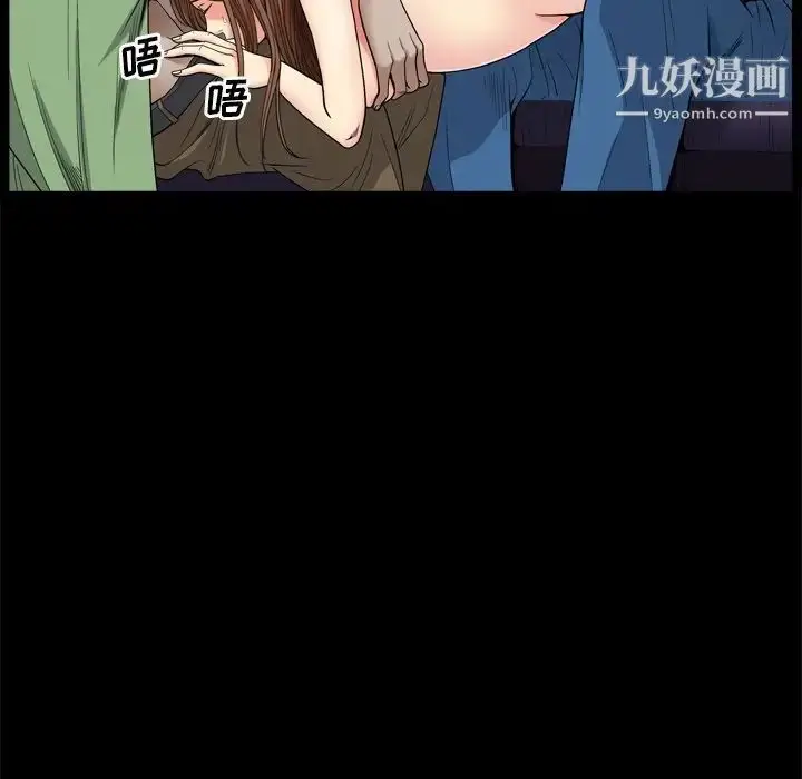 漫画《枷锁2：赤脚》第3话第90张图