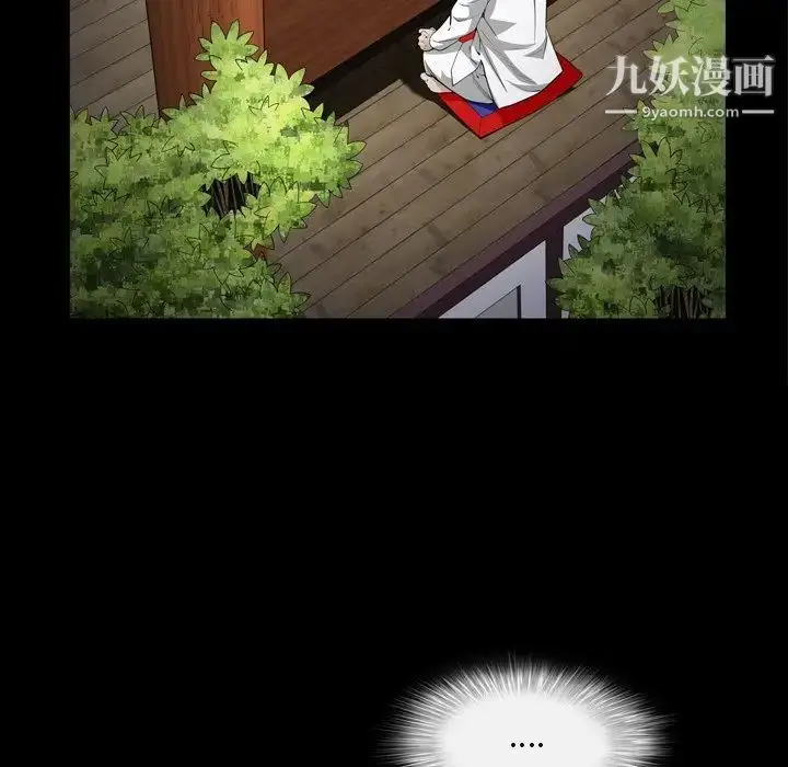 漫画《枷锁2：赤脚》第43话第107张图