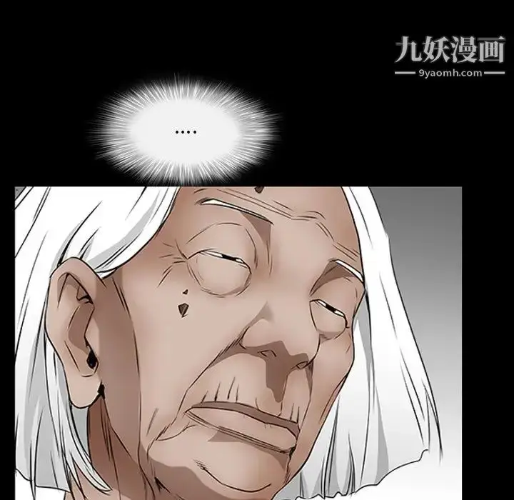 漫画《枷锁2：赤脚》第43话第109张图