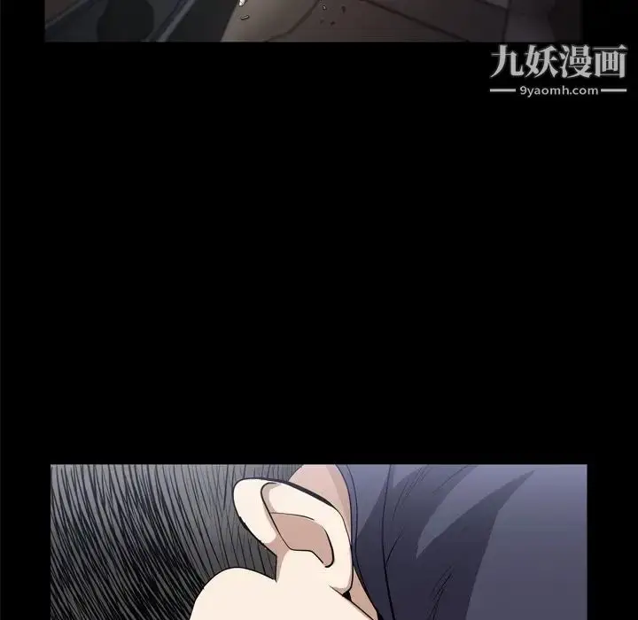 漫画《枷锁2：赤脚》第43话第11张图