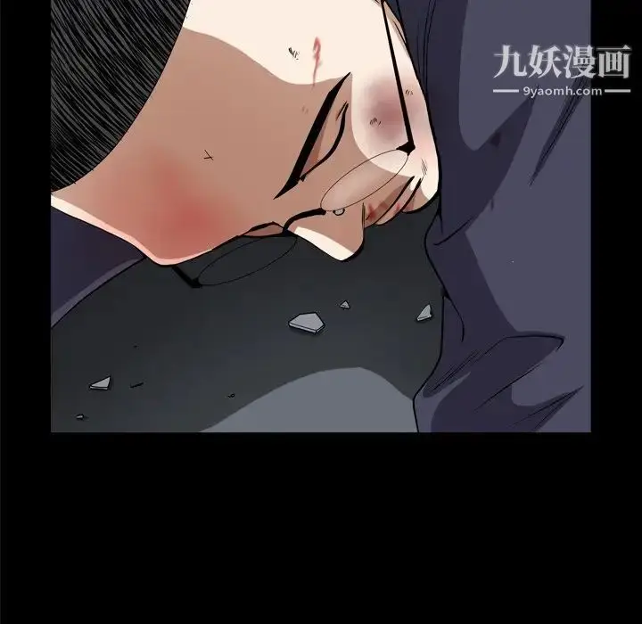 漫画《枷锁2：赤脚》第43话第12张图