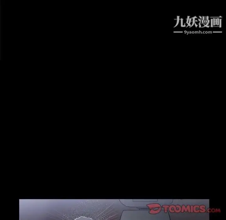 漫画《枷锁2：赤脚》第43话第14张图