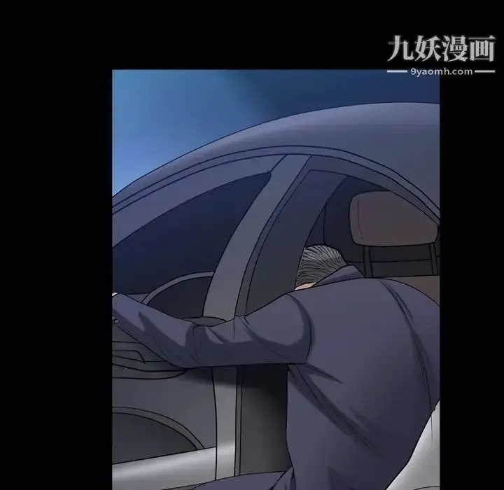 漫画《枷锁2：赤脚》第43话第19张图
