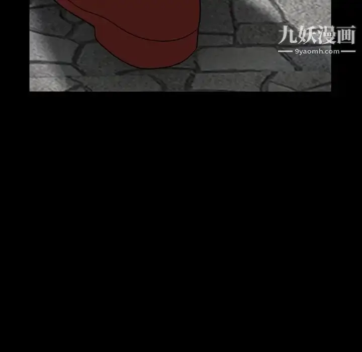 漫画《枷锁2：赤脚》第43话第23张图