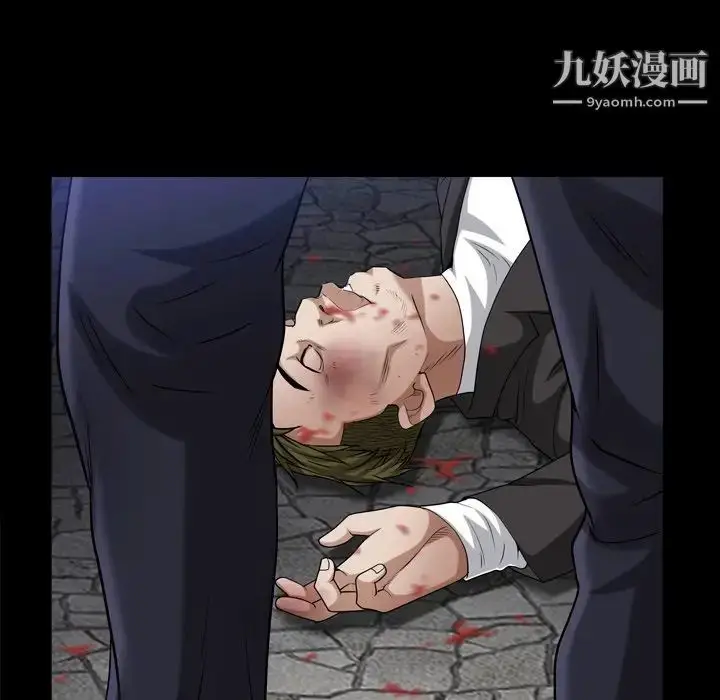 漫画《枷锁2：赤脚》第43话第24张图
