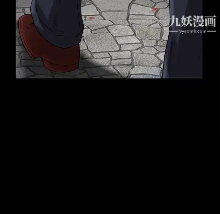 漫画《枷锁2：赤脚》第43话第25张图
