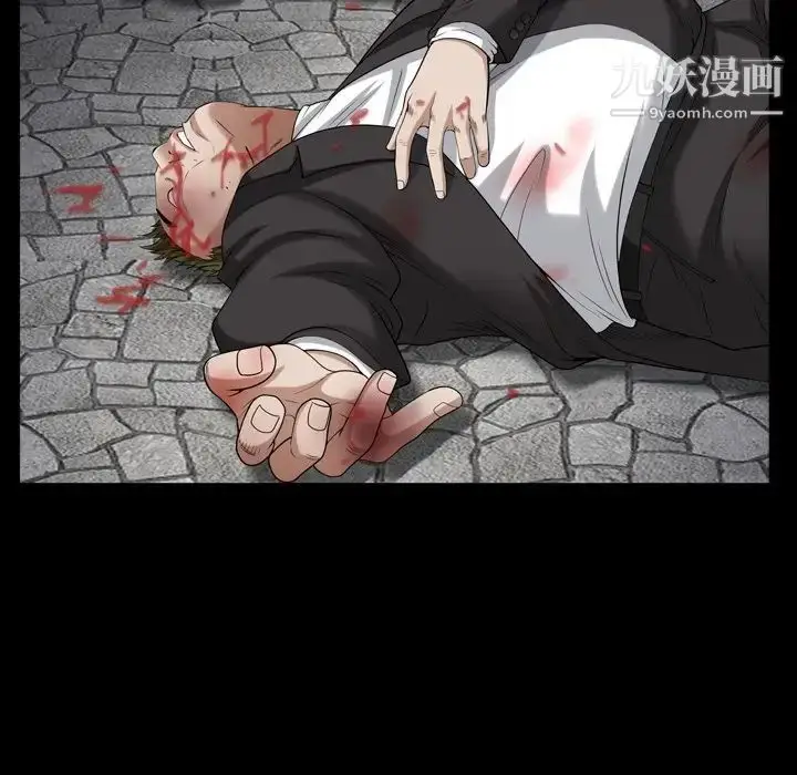 漫画《枷锁2：赤脚》第43话第27张图