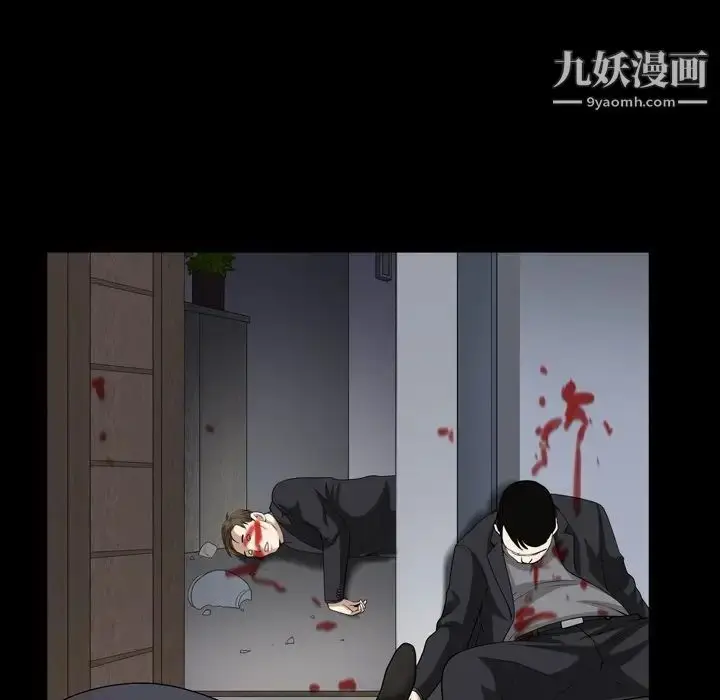 漫画《枷锁2：赤脚》第43话第28张图