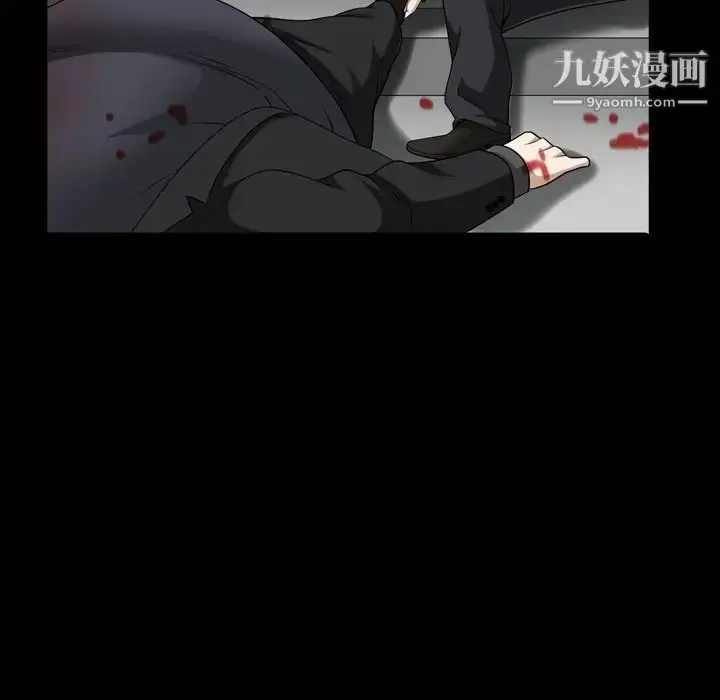 漫画《枷锁2：赤脚》第43话第29张图