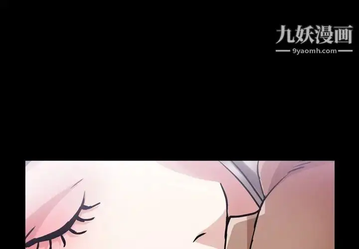 漫画《枷锁2：赤脚》第43话第3张图