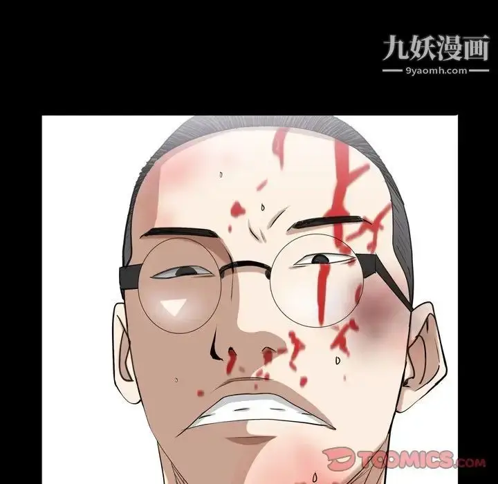 漫画《枷锁2：赤脚》第43话第30张图