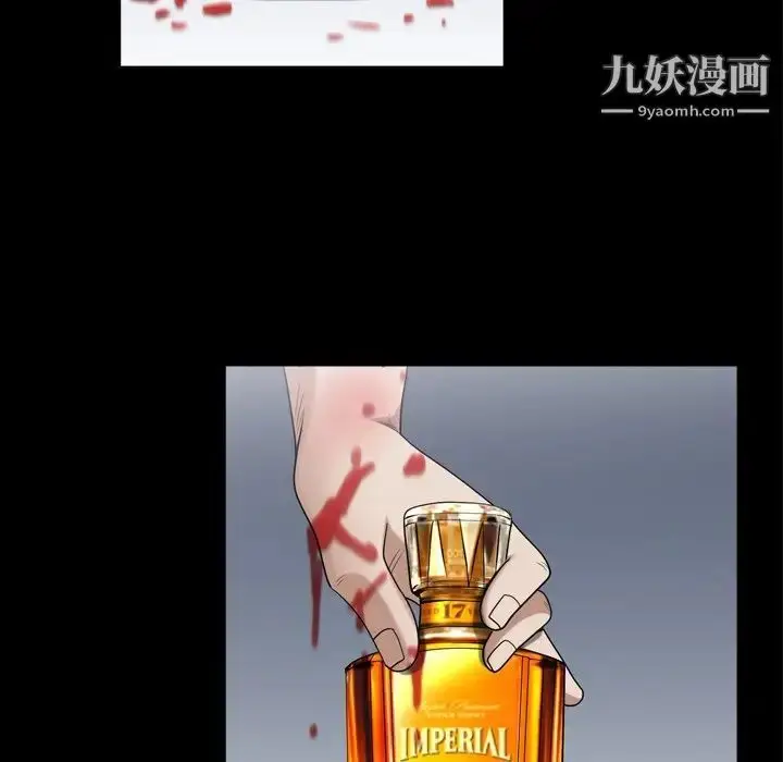 漫画《枷锁2：赤脚》第43话第33张图
