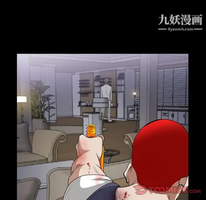漫画《枷锁2：赤脚》第43话第38张图