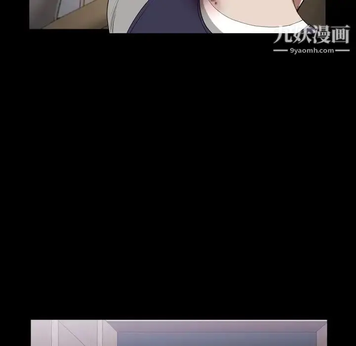 漫画《枷锁2：赤脚》第43话第39张图