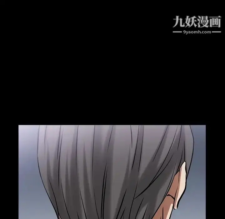 漫画《枷锁2：赤脚》第43话第41张图