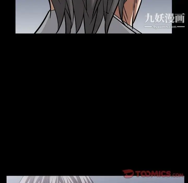 漫画《枷锁2：赤脚》第43话第42张图
