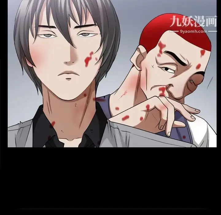 漫画《枷锁2：赤脚》第43话第43张图