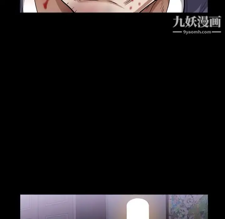 漫画《枷锁2：赤脚》第43话第45张图