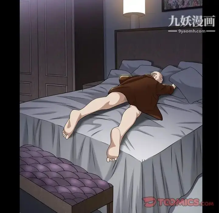 漫画《枷锁2：赤脚》第43话第46张图