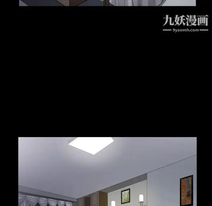 漫画《枷锁2：赤脚》第43话第47张图
