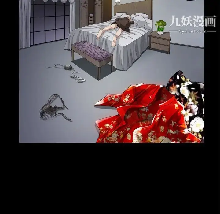 漫画《枷锁2：赤脚》第43话第48张图
