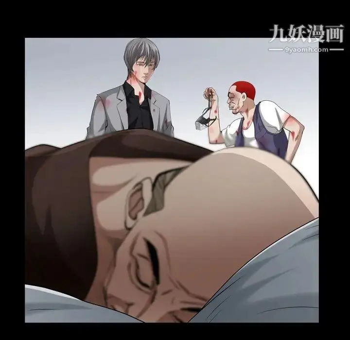 漫画《枷锁2：赤脚》第43话第52张图